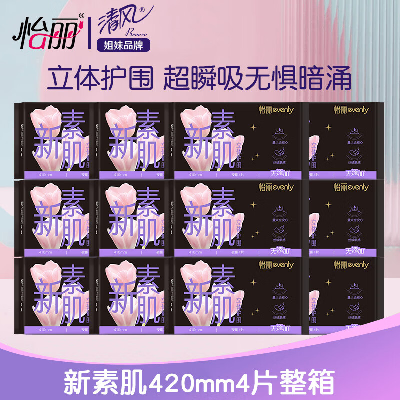 ���ڲ������������������ؼ����������׷�ҹ��410mm4Ƭ����©��������װ ���� 410mm 4Ƭ �����䡿 12�� 43.61Ԫ