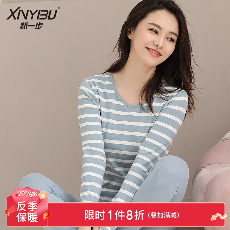 京东怎么查秋衣秋裤历史价格|秋衣秋裤价格比较