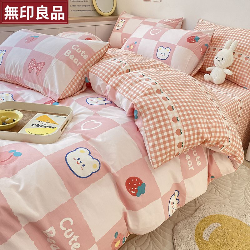 被套报价走势|被套价格比较