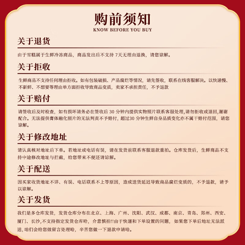 伊利甄稀冰淇淋雪糕5口味90克杯+伊利香草味奶昔杯冰激凌组合装共18杯 甄稀5口味90g8杯+(奶昔杯10杯)