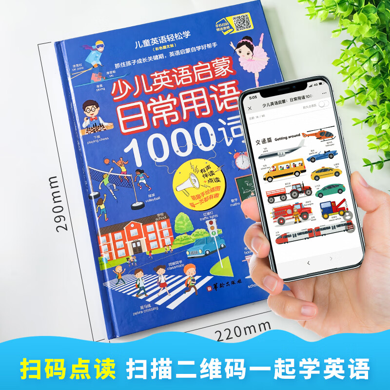 口語考試英語時間_口語考試英語怎么說_英語二級口語考試