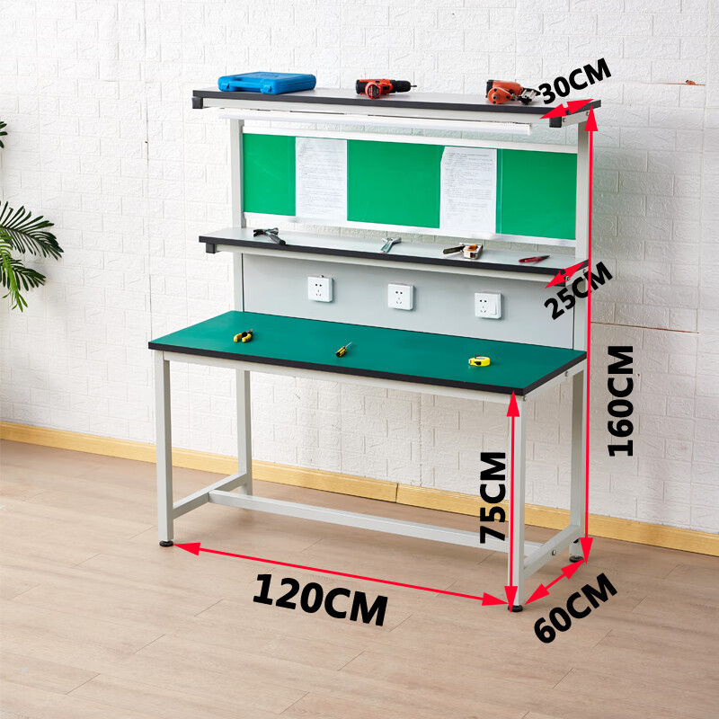 山头林村手机维修工作台 工作台带灯电工电子电脑手机维修台车间工厂