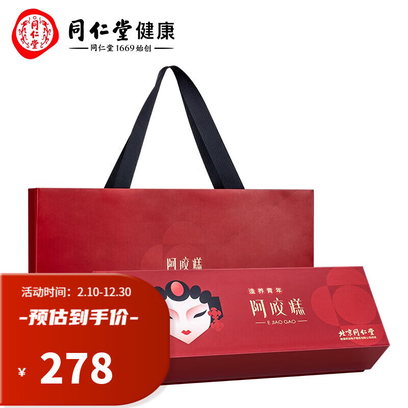 ���ڲ���������ͬ���ð����鰢���Ⱒ���Ⱒ����Ԫ�⼴ʳ����Ů��ƷƬ����̲��ֹ� ������225g[��п�]