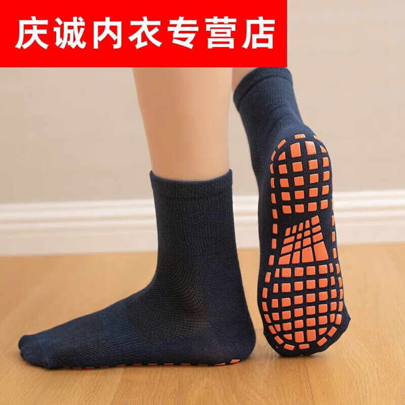 梓态地板袜防滑袜男女蹦床袜儿童游乐场袜子运动健身跳操 藏青色 2双