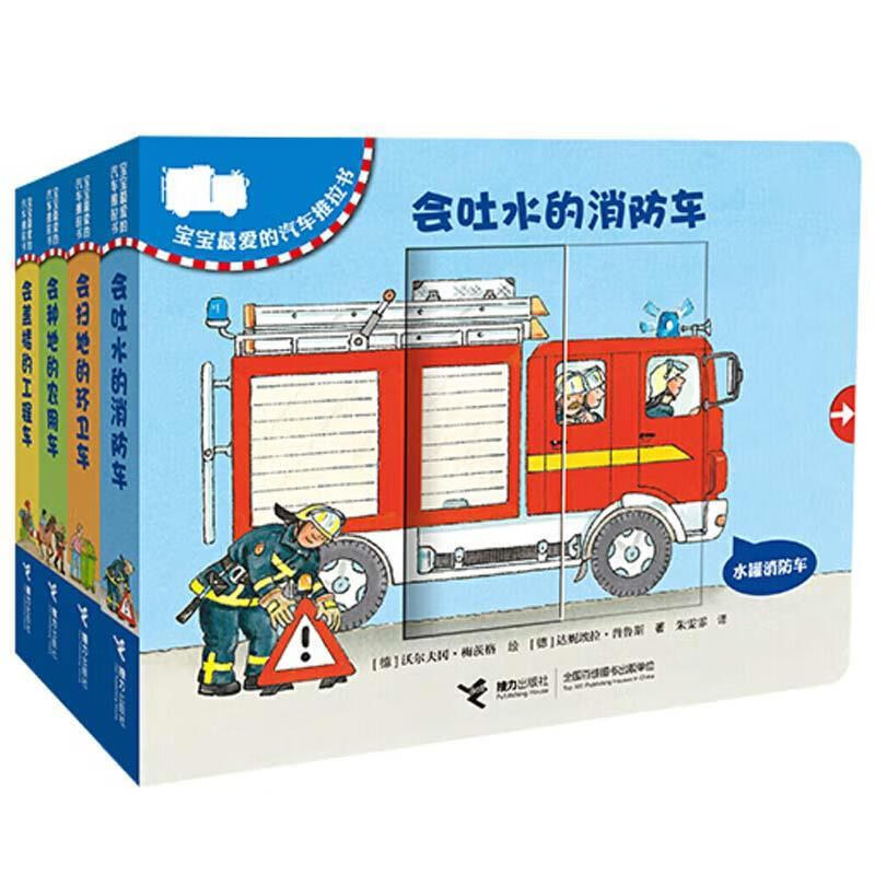 羽毛球竞赛规则 中国羽毛球协会 编 9787500960041【正版图书】