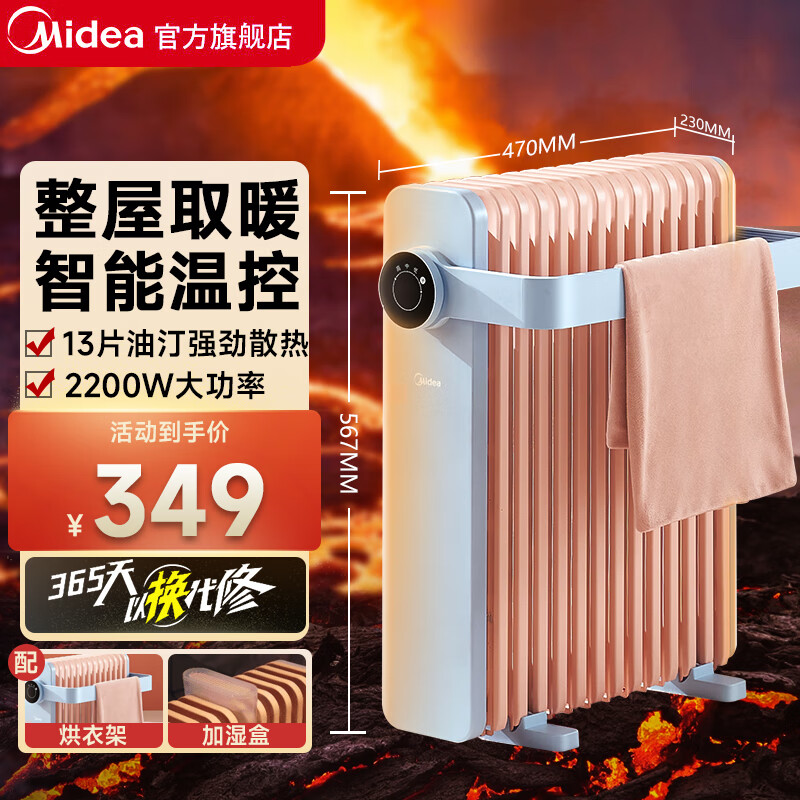 ���ڲ��������ģ�Midea�����Ͷ�ȡů����ů��ů��Ƭů�����������Ҵ�������ܽ���ʡ�����ȼ�ʪ��ȫ���� �������Ʒ��HYW22KA