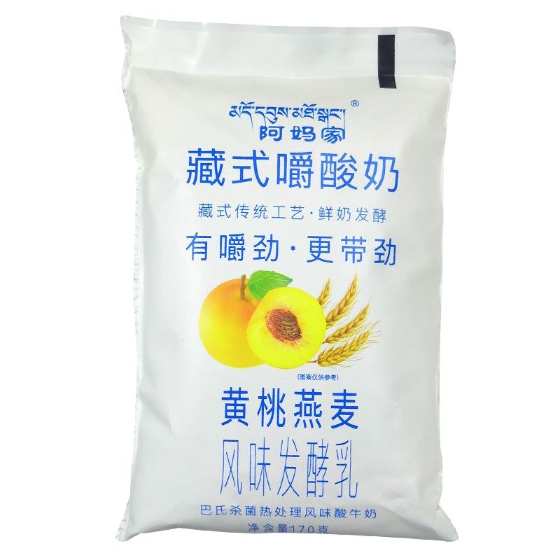 鲁骨梁藏式嚼酸奶燕麦黄桃 百香果酸奶燕麦代餐奶 学生早餐奶 阿妈家*
