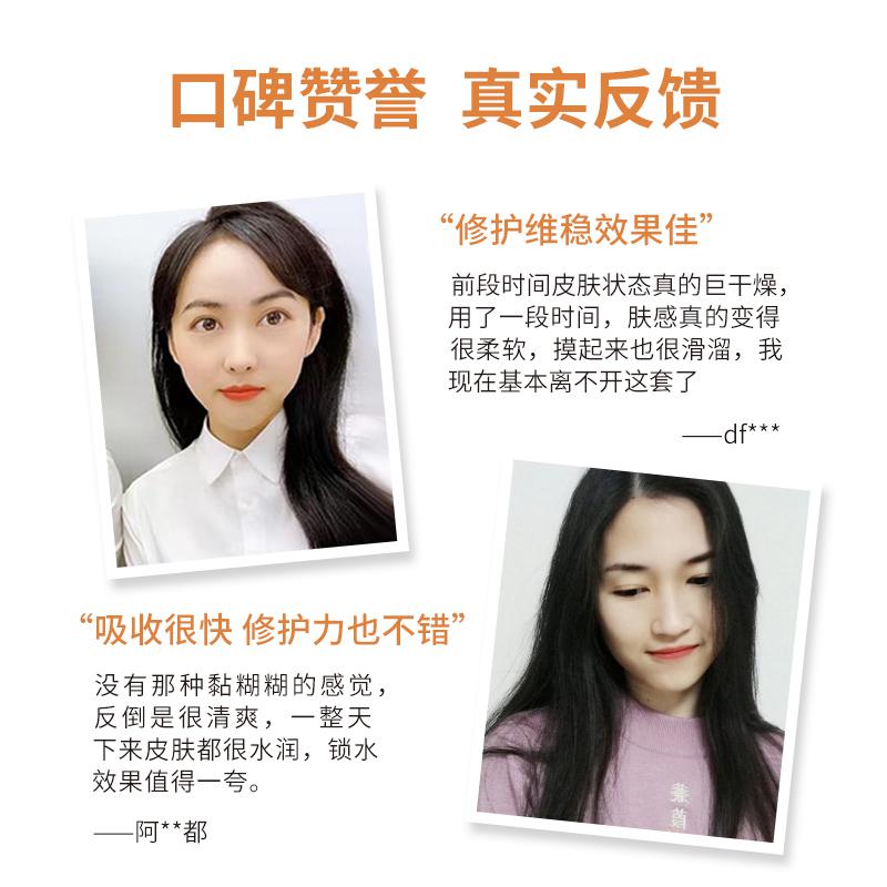 奇姬韩国玻尿酸保湿套装 透明质酸补水保湿淡纹清爽洁面水乳滋润修护 洁面120ml+爽肤水140ml+乳140ml