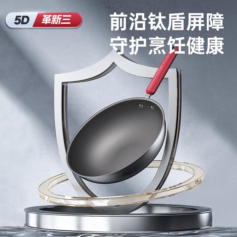 康巴赫钛锅炒锅不粘锅钛盾少油烟平底炒菜锅电磁炉燃气通用 钛盾不粘炒锅+2件套 32cm
