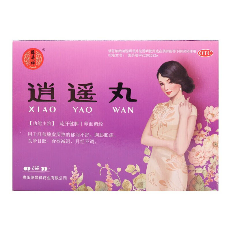 德昌祥逍遥丸6g*6袋/盒疏肝健脾养血调经用于肝郁脾虚引所致的郁闷不