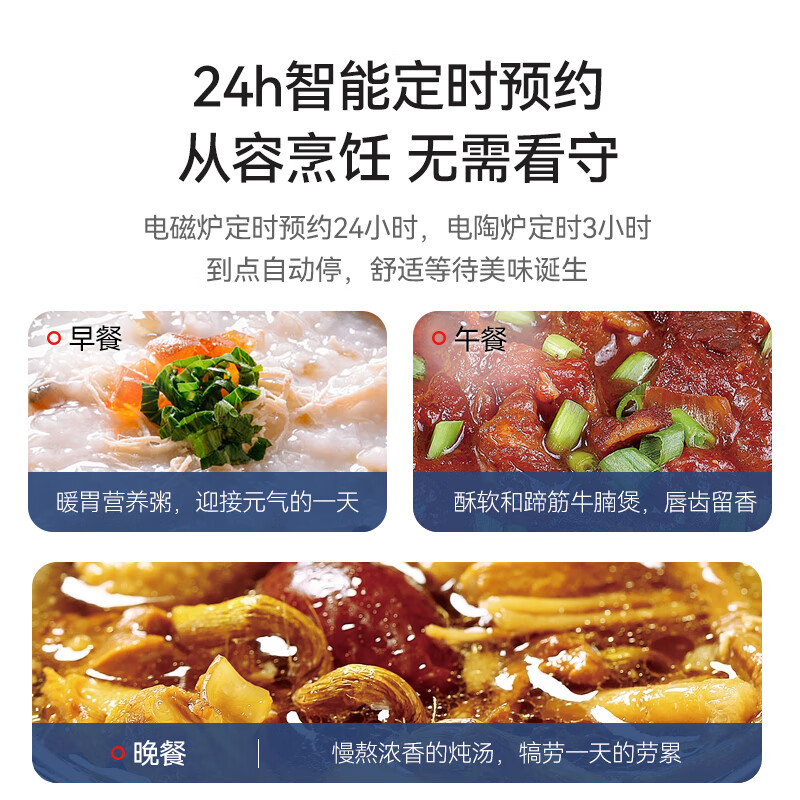 富得莱 双灶电磁炉电陶炉 家用凹面嵌入式3500w大功率爆炒 电磁灶 黑色 FDL-SZ-230
