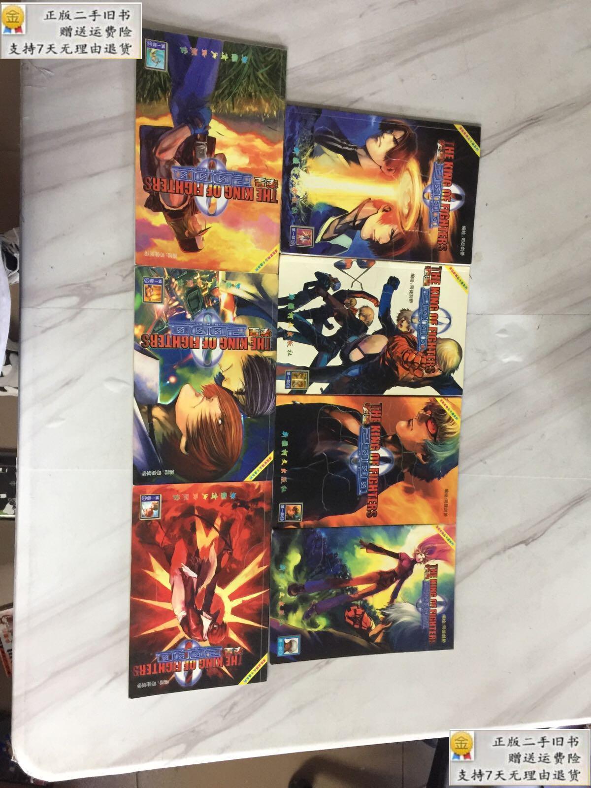 【二手9新】漫画家精品卡通系列 拳皇2000系列the king of fighters