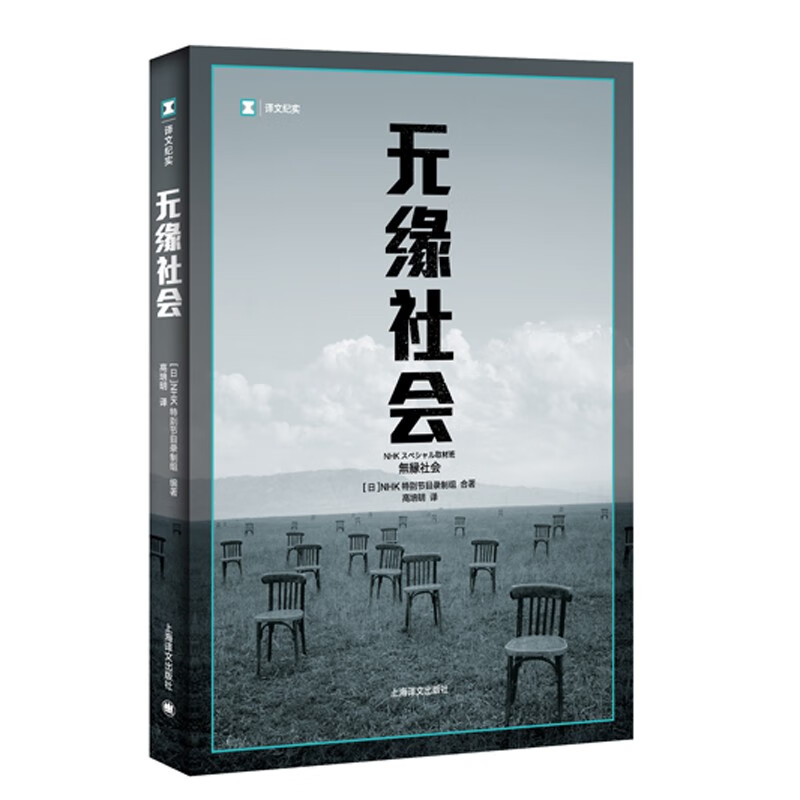 ��Ե��� NHK�ر��Ŀ¼���� ���ļ�ʵ ��ѧ