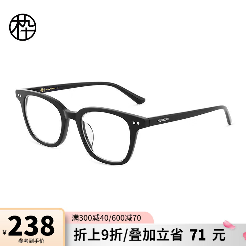 光学眼镜镜片镜架历史价格查找|光学眼镜镜片镜架价格比较