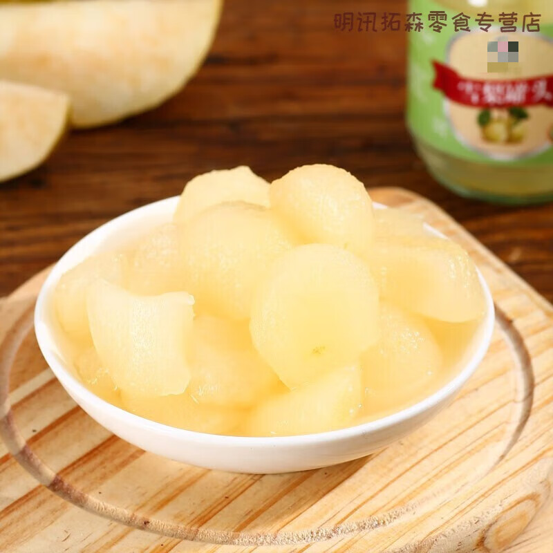 巢浩糖水雪梨罐头玻璃瓶装梨子新鲜水果罐头即食整箱休闲零食 雪梨