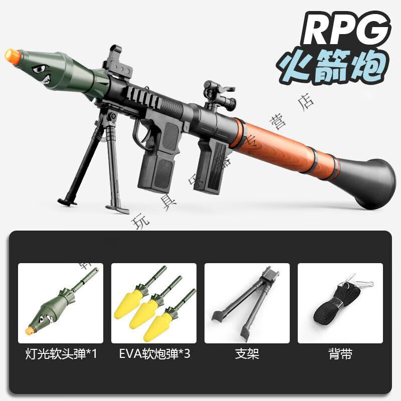 林泰RPG-7火箭筒炮玩具可发射软弹榴弹炮火箭炮男孩迫击儿童