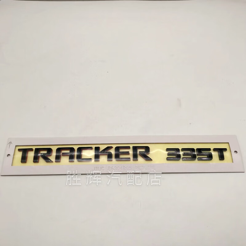 gisaev适配雪佛兰创酷后车标后备箱字标尾门黑体字母标志tracker335t