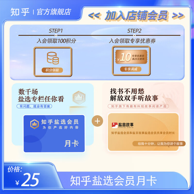 查看其他商品历史价格的网站|其他价格走势图