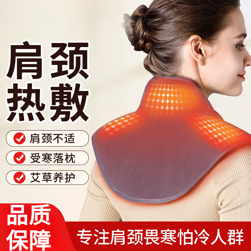立姿電加熱護(hù)頸帶托護(hù)肩頸周部家用自發(fā)熱敷加熱保暖護(hù)頸頸肩艾草熱敷 肩艾草熱敷