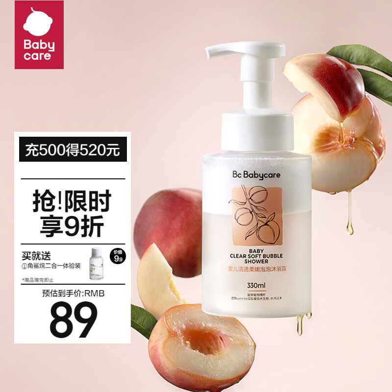 京东母婴玩具 2023-08-22 - 第8张 | 最新购物优惠券 京东母婴玩具 2023-08-22 - 第8张 | 最新购物优惠券