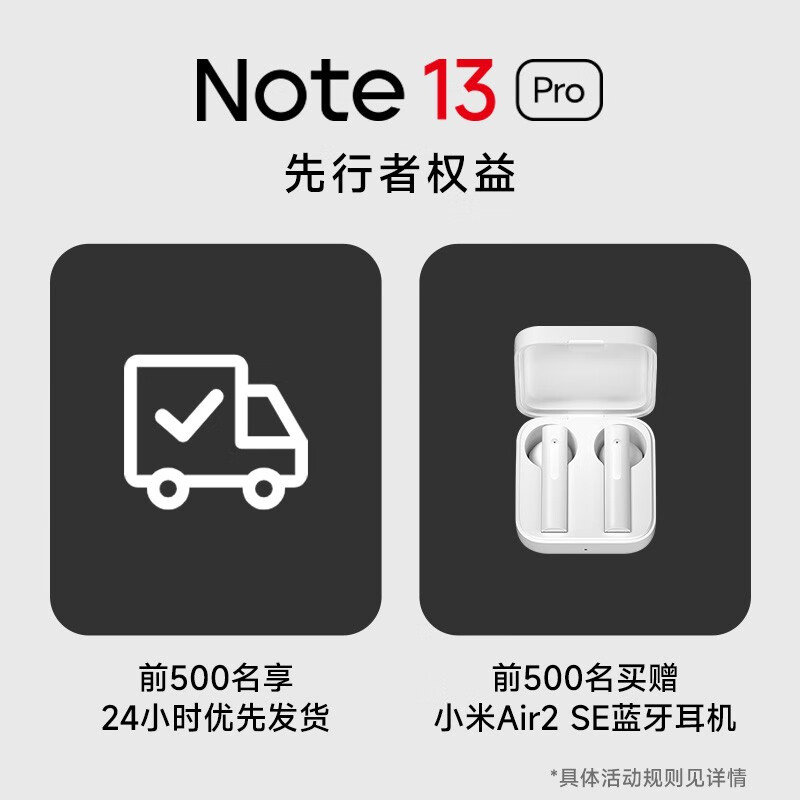 小米Redmi Note13 Pro 新2亿像素新品高通第二代骁龙7s 6.67英寸新品5G小米红米手机 浅梦空间 8GB+256GB
