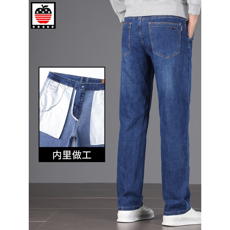 AEMAPE苹果牛仔裤男春秋新款直筒宽松中年男裤弹力百搭秋冬款长裤子 1630H#深蓝色 36 （2尺8腰）
