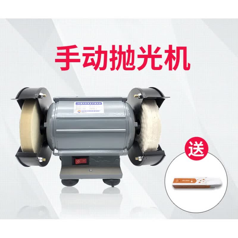 眼镜设备仪器 镜片抛光机 镜片手动眼镜片抛光机太阳眼镜抛光机器
