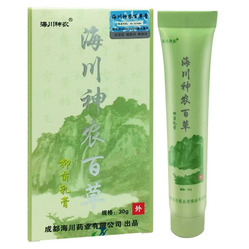 海川神农百草膏草本乳膏皮肤外用抑菌软膏官方