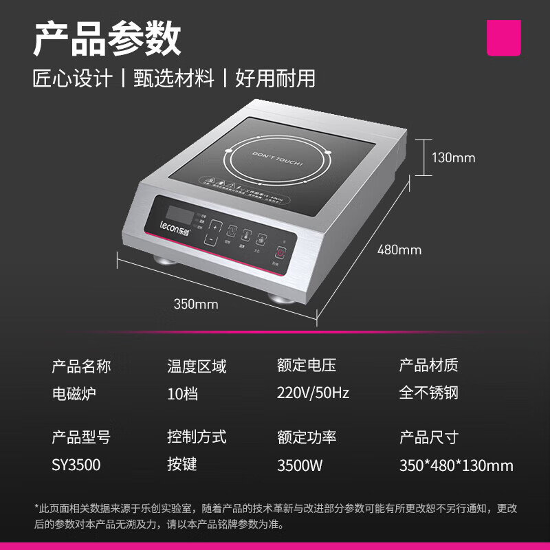 熬汤炉排名前十品牌揭秘！这10款高效节能商用神器，煲汤超快-图片1