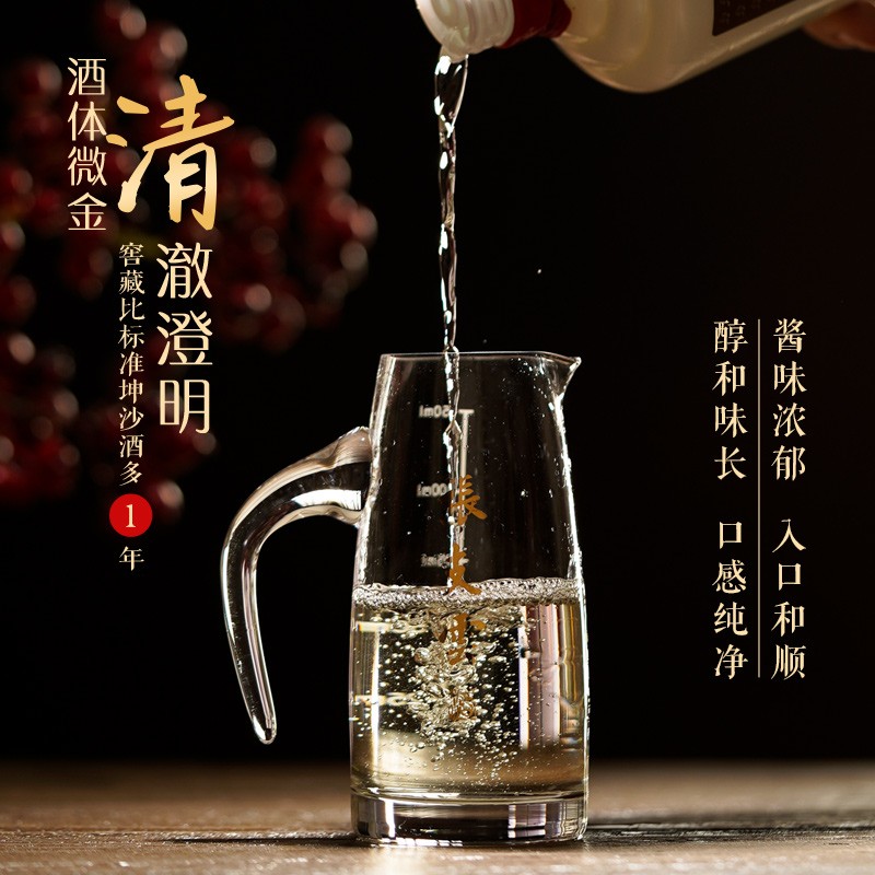 张支云 六年经典版 酱香型白酒商品图片-5