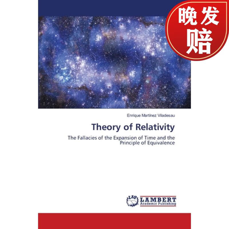【4周达】theory of relativity