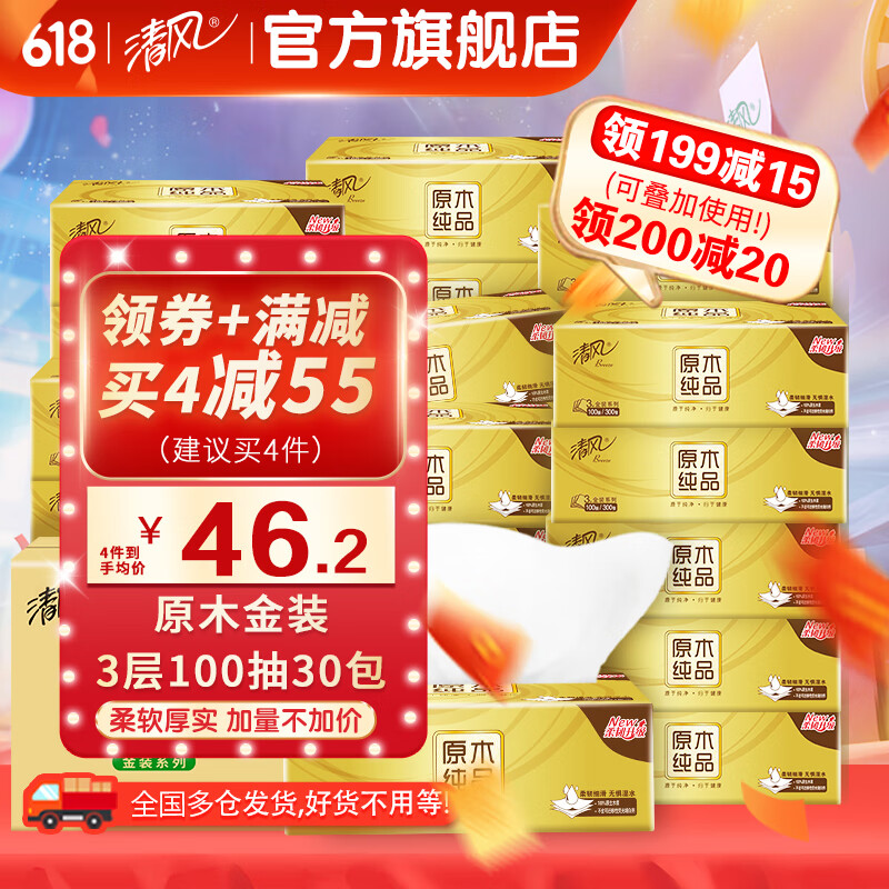 京东超市 2023-06-02 - 第10张  | 最新购物优惠券