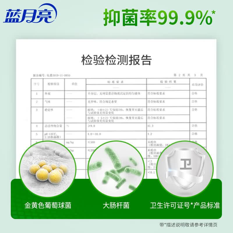 蓝月亮芦荟抑菌洗手液500g瓶*2+500g瓶补*2 专业抑菌99.9% 家用洗手液 芦荟清香