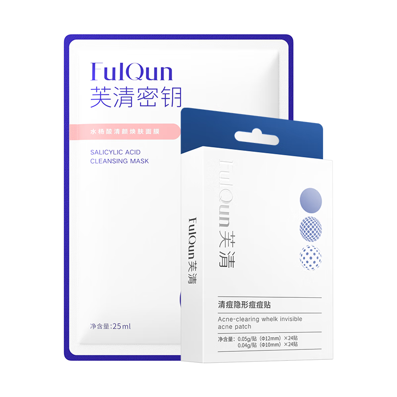 面膜怎么查询历史价格|面膜价格走势