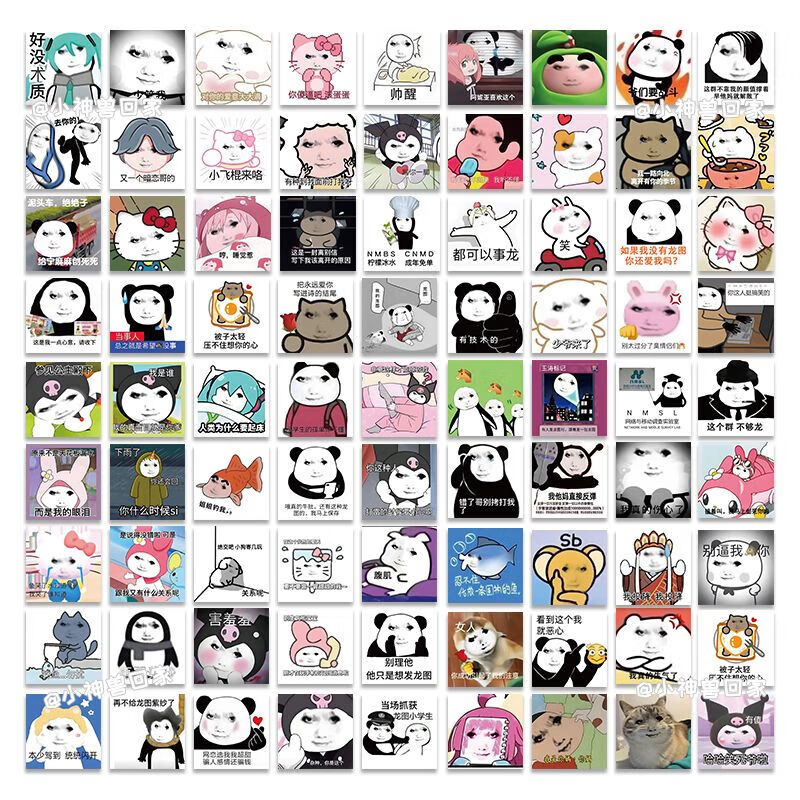 80张龙玉涛龙图表情包贴纸网红沙雕搞笑diy装饰手帐素材防水贴纸 80张