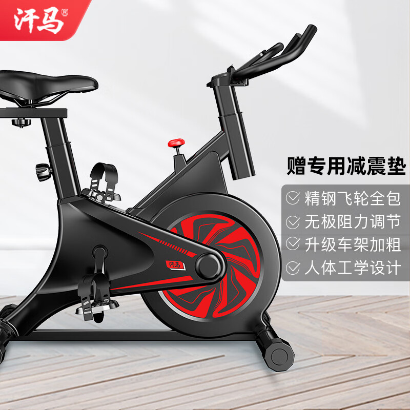 汗马huawei hilink汗马动感单车家用运动器材健身车室内脚踏自行车