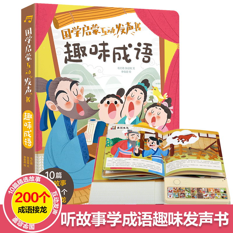 京东图书文具 2021-03-23 - 第12张  | 最新购物优惠券