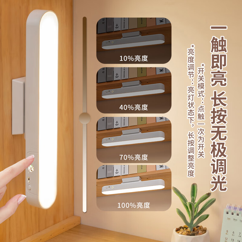 鑫捷新护眼台灯学生学习写作业阅读USB充电宿舍卧室磁吸式LED酷毙灯 充电款+立架+充电线【AAA护眼】