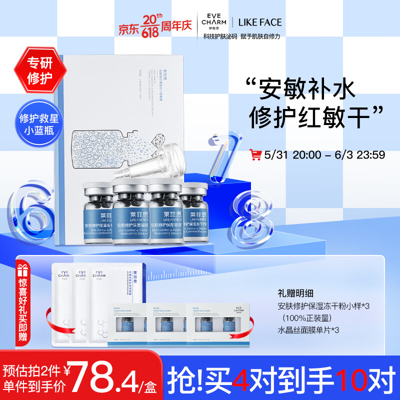 京东视频商品 2023-05-30 - 第10张  | 最新购物优惠券