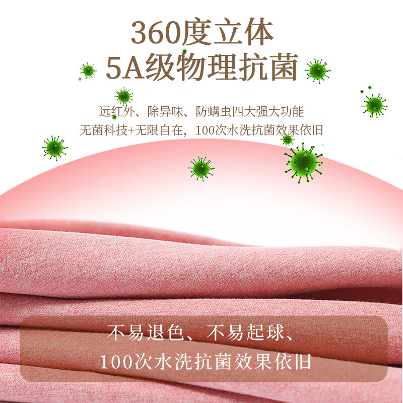 【59.9包邮】猫人 男女款玻尿酸云朵棉保暖内衣套装 女款