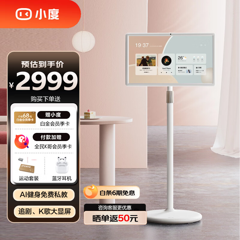 С���������ۻ�������LG��Ļ4K����ƽ����������ƶ�������27Ӣ�����������ʾ��׷�糪�轡���칫���� �������桿�������ۻ�