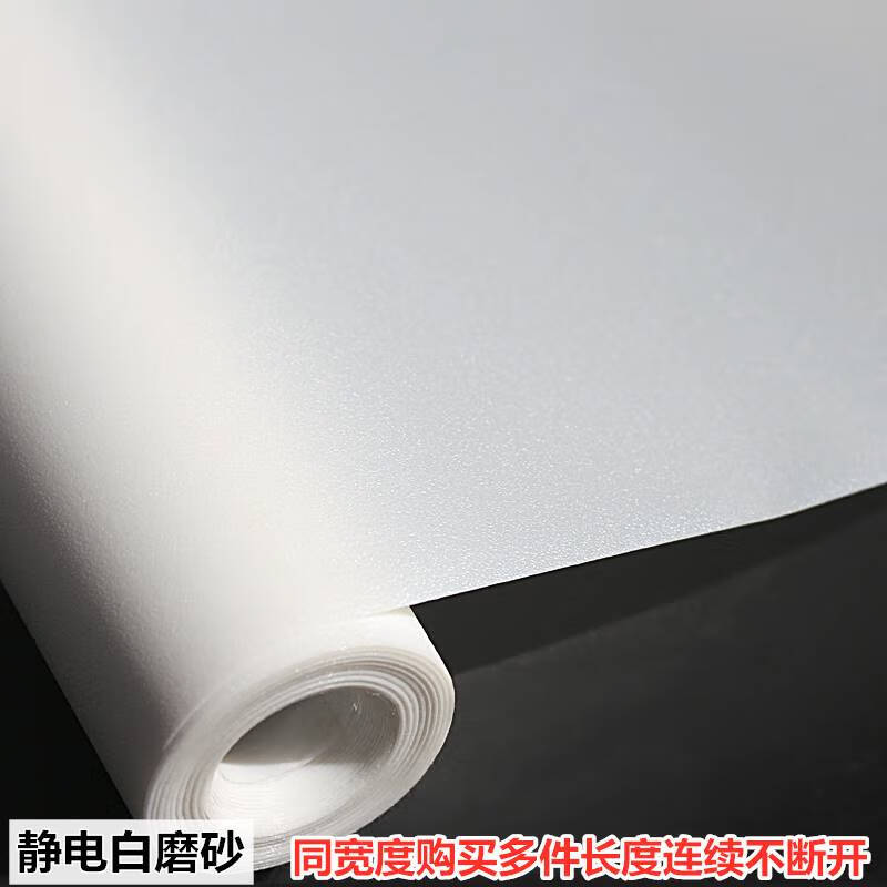 普若德雾化玻璃电控膜智能电控调光玻璃膜雾化玻璃投影膜通电透明断电