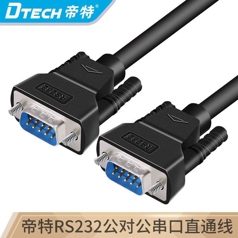 帝特(dtech)串口线公对公/公对母/母对母 db9九针rs232直连23交叉串口