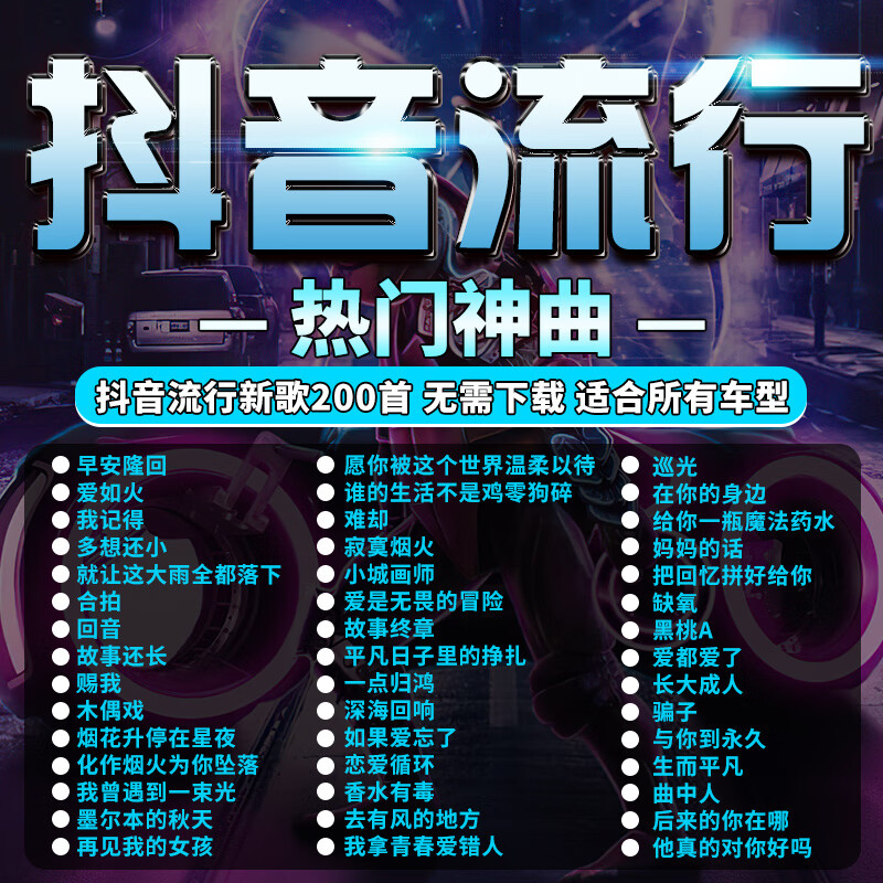 抖音是什么音乐=抖音是什么音乐平台