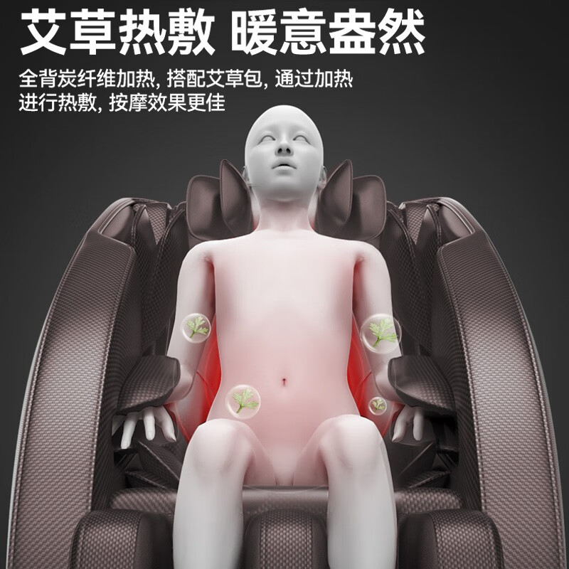 奥克斯GL-JLX7按摩椅评测：尊享品质按摩体验