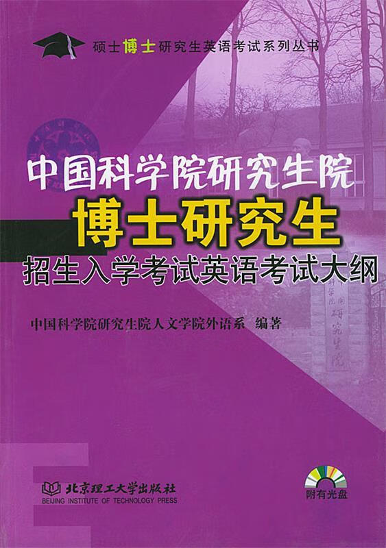 考研大綱2022年_2022考研大綱正式發布_2024年考研大綱