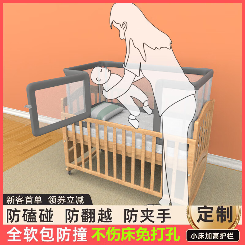 莱旺家拼接床围栏小孩床上围挡宝宝床上儿童床围护栏婴儿床加高护栏围栏 晨雾灰 三面