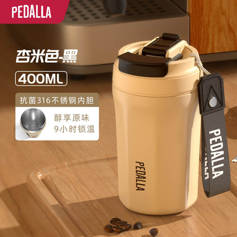 手机京东怎么看保温杯历史价格走势|保温杯价格历史