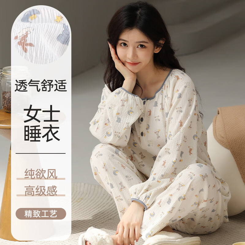 佧森滋卡通网红睡衣女春秋长袖皱棉纱灯笼袖外穿感家居服套装 Y41078 M