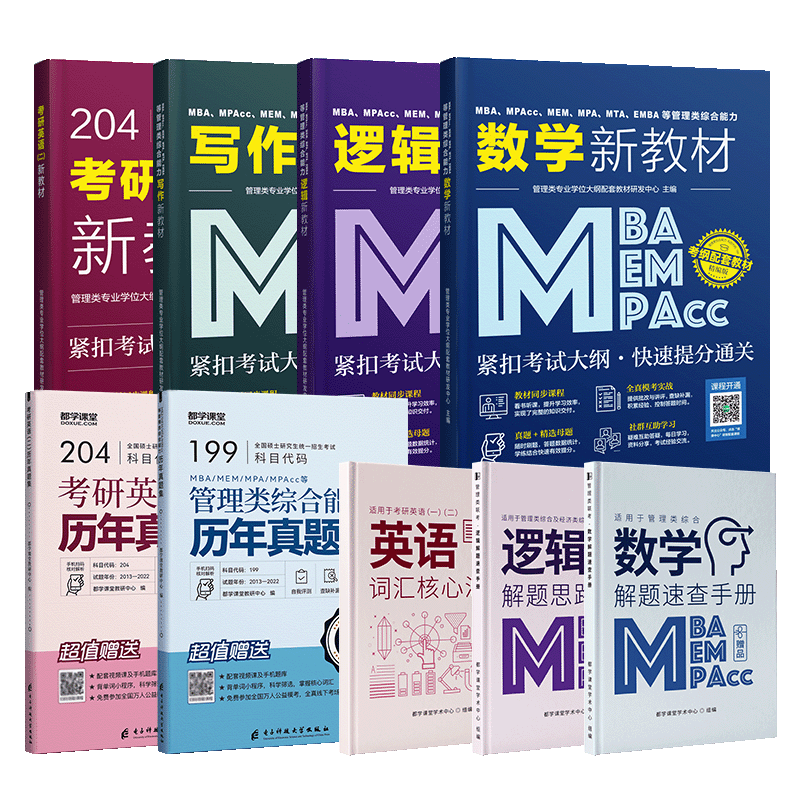 抢购！价格领先市场的电子产品|MBAMPAMPACC怎么查看宝贝历史价格